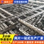 地面建筑防裂定制网片