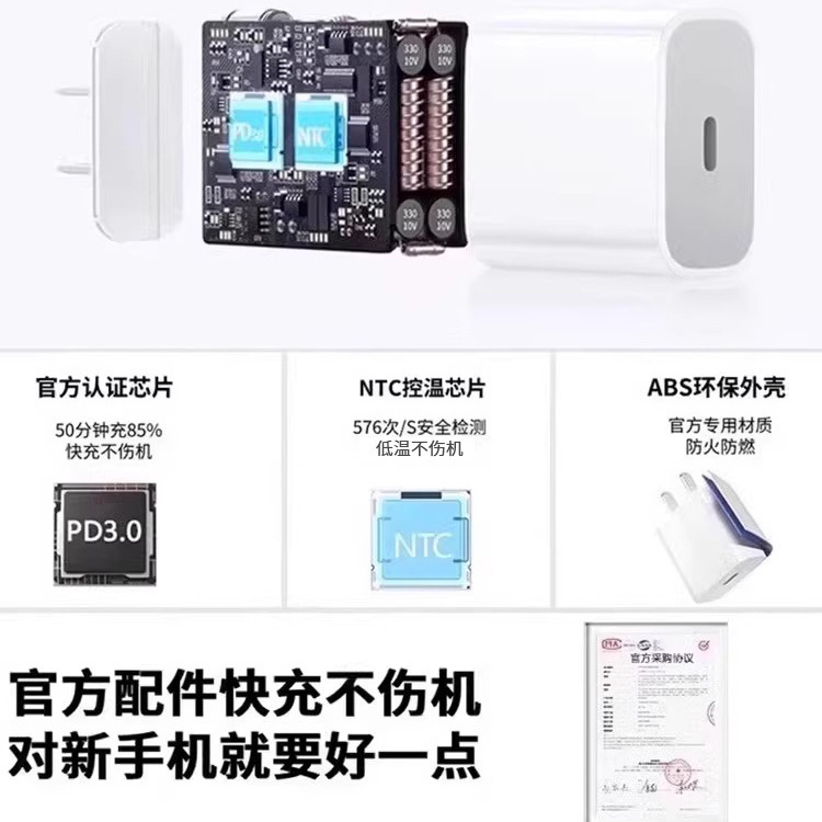 【官方认证】45W适用于苹果16/15充电器头iPhone17promax手机15pr|undefined
