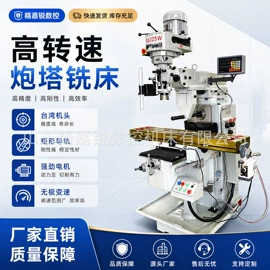 铣床;车床;加工中心