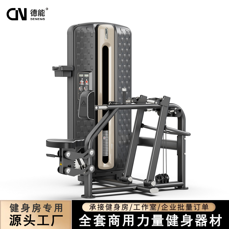 Equipo de entrenamiento de fuerza tipo paralelo de entrenamiento muscular integral de espalda paralelo de tipo sentado máquina de estiramiento de espalda multifuncional comercial