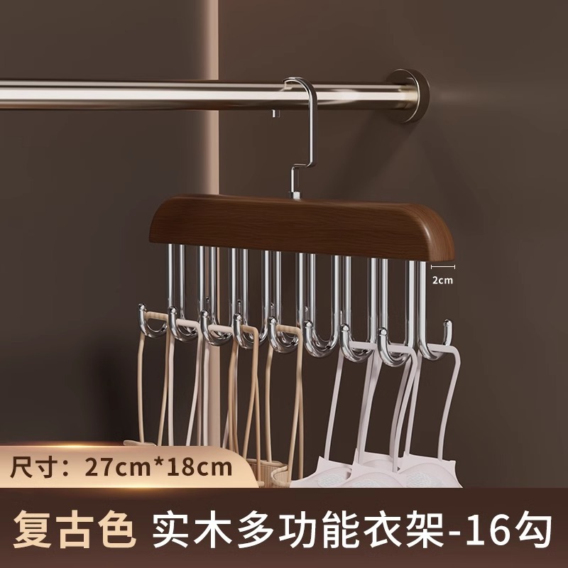 레트로 컬러 16 후크