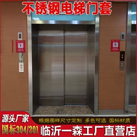 其他梯类;护墙板;其他装饰线板