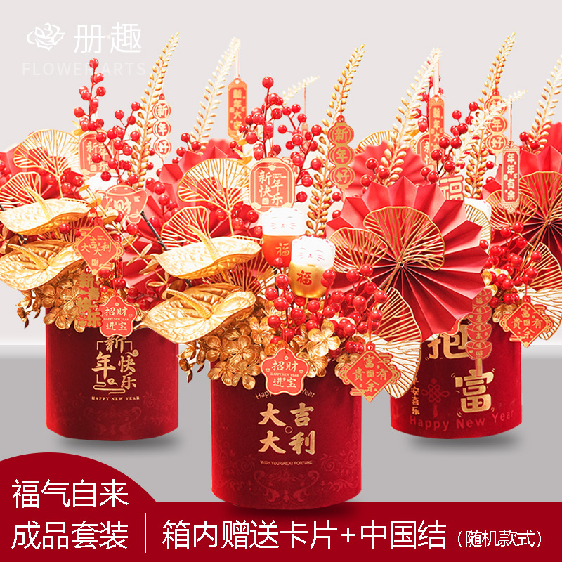 Año Nuevo decoración festivo acabado artificial flor fortuna fruta bendición cubo flor arreglo movimiento de inauguración felicidad en macetas hogar