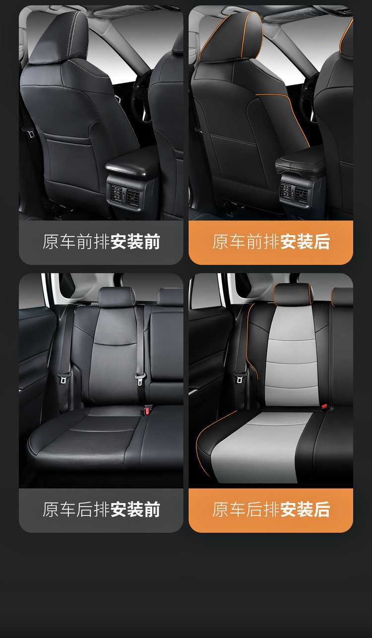 Seat Cover for Toyota RAV4 20-24 Full Set