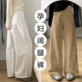 孕妇裤