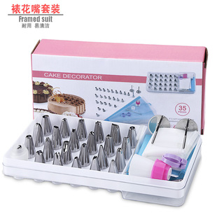 Kitchen Baking Tools Cake Cream Piping Bag Piping Nozzle Piping Nozzle Set Converter Plastic Adapter
