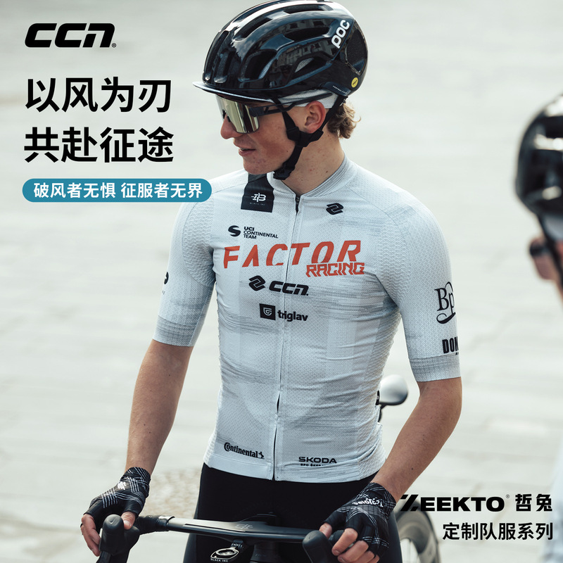 Customized Zeekto Cycling Jersey Factor Uci Team Uniform Road Cycling Men's Cycling Jersey Wholesale