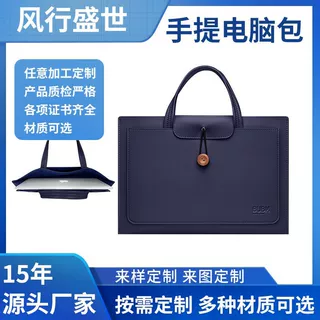 BUBM可定制笔记本电脑手提包PU皮文件手提袋鼠标数据线电源收纳包