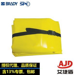American SPC Enclosure Leak-proof Passport SB-SL44 Liquid Hazard Scrap Chemicals Leak-proof Tray Foldableable Tray