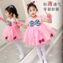 2023夏季六一儿童小可爱蓬蓬纱裙粉红色蝴蝶公主幼儿园舞蹈演出服