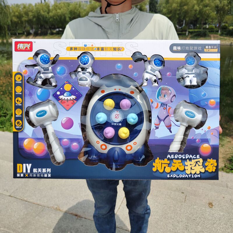 Space Exploration Whack-A-Mole Set Children's Toy Parent-Child Interactive Knocking Game Gift Box Educational Institution Gift