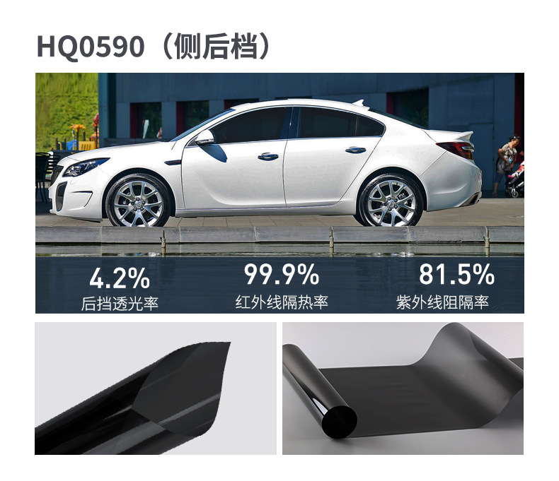 车窗膜0_08.jpg