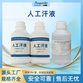 拉力试验机;人造磨料;分析试剂