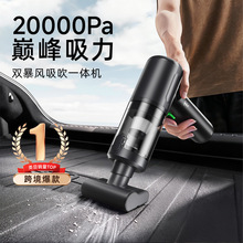 车载吸尘器超强大吸力汽车专用无线手持小型便携式吸尘器吸吹一体