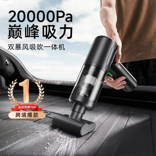 Car Vacuum Cleaner Super Large Suction Car Special Wireless Handheld Small Portable Vacuum Cleaner Suction and Blow Integrated