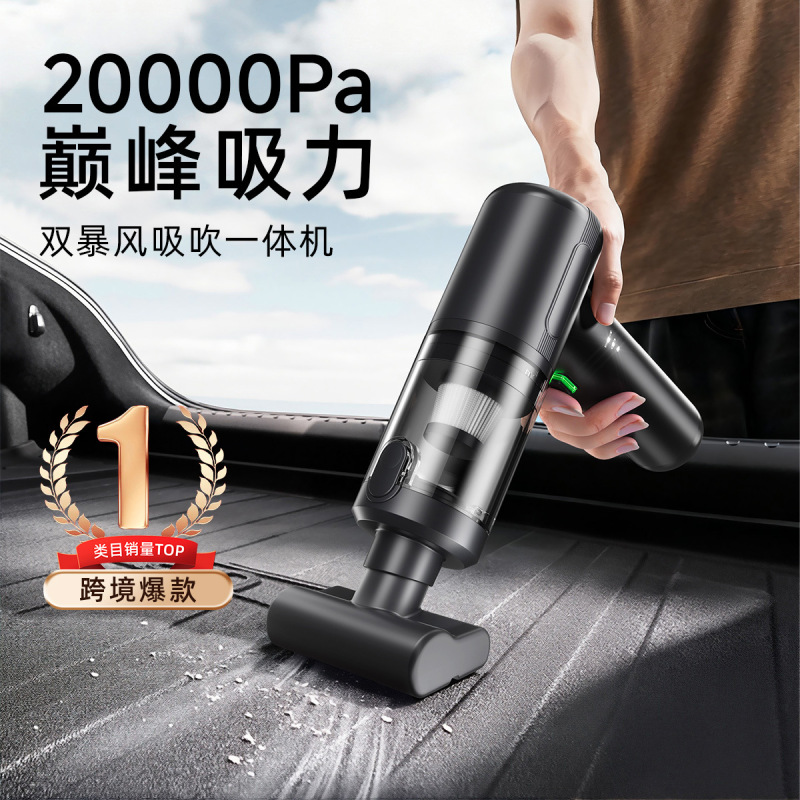 車用掃除機超強力吸引車専用ワイヤレスハンドヘルド小型ポータブル掃除機吸引とブローが統合されています|undefined