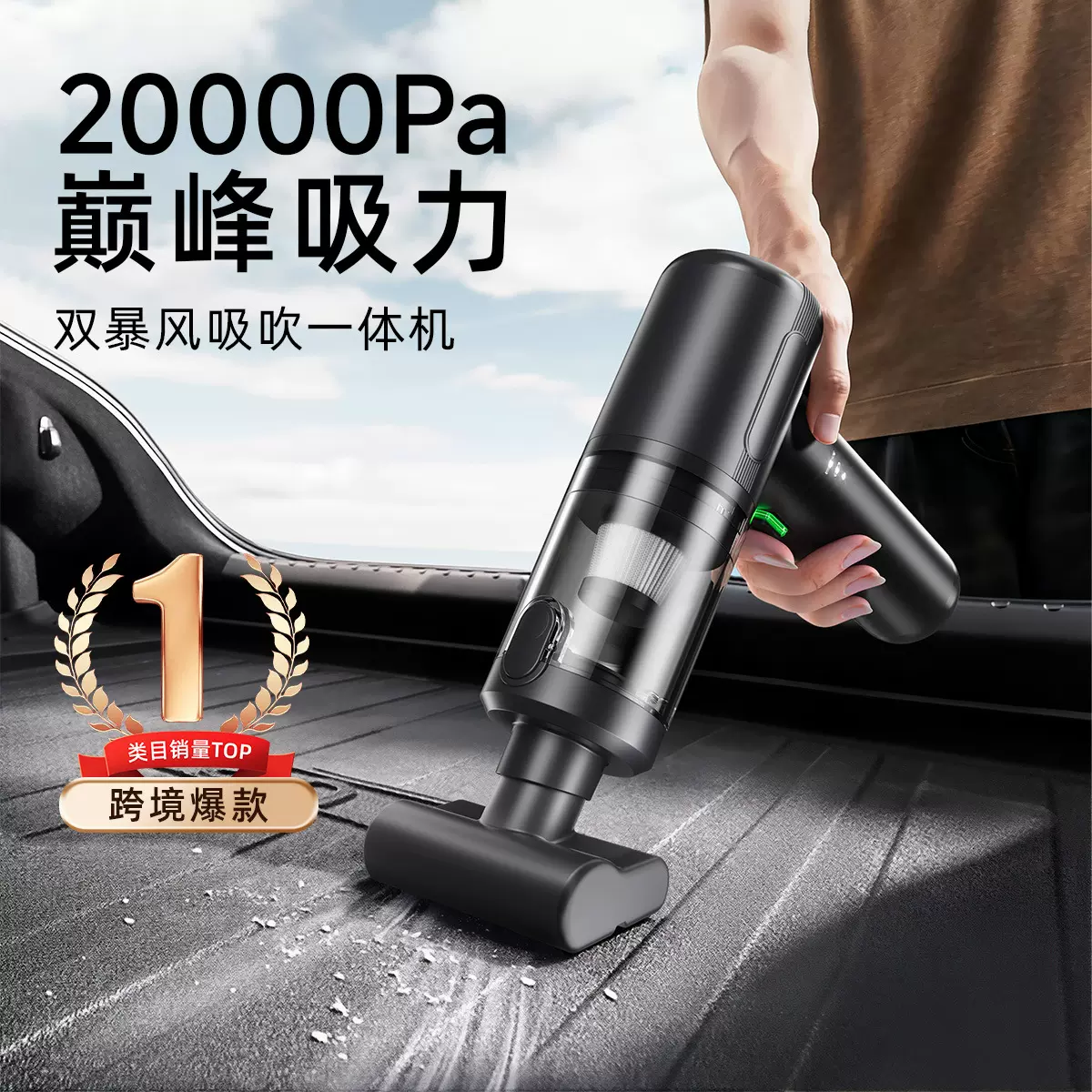 车载吸尘器超强大吸力汽车专用无线手持小型便携式吸尘器吸吹一体