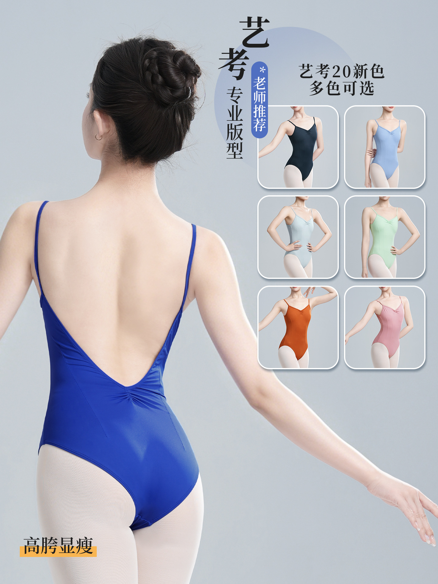 Trajes de baile para niños, ropa de práctica, leotardos ajustados sin tirantes estilo princesa, atuendos para exámenes de ballet y danza china.