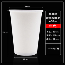 һ���ԆΌӼӺ񶹝{�������l12��˾�����������u����̲迧�ȼ���