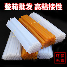 �����z��7/11mm��ճ���Ï�����������������ݰ�����ݼӟ����z�l