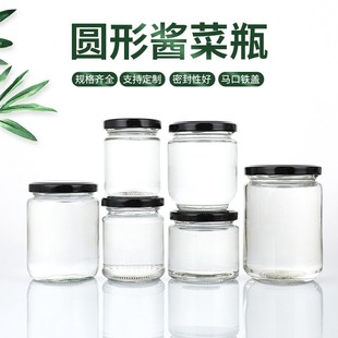 Glass Pickle Jar Sealed Storage Jar Multifunctional Glass Jar Dispensing Jar with Lid Household Jam Glass Pickle Jar
