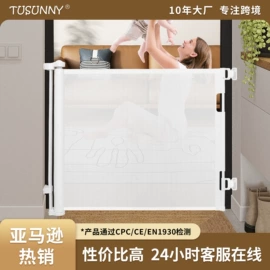 其他安全防护;门护栏;防撞角