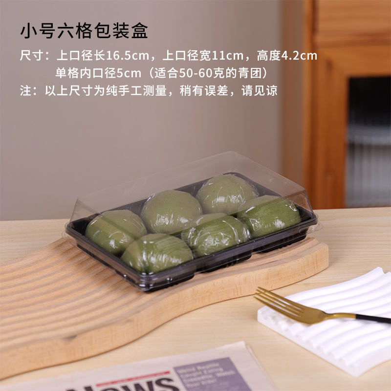 Caja de embalaje de Qingduan 1 / 2 / 4 / 6 grápsulas, 50 - 80 gramos, caja de embalaje de plástico, caja de regalo, caja de regalo image 19