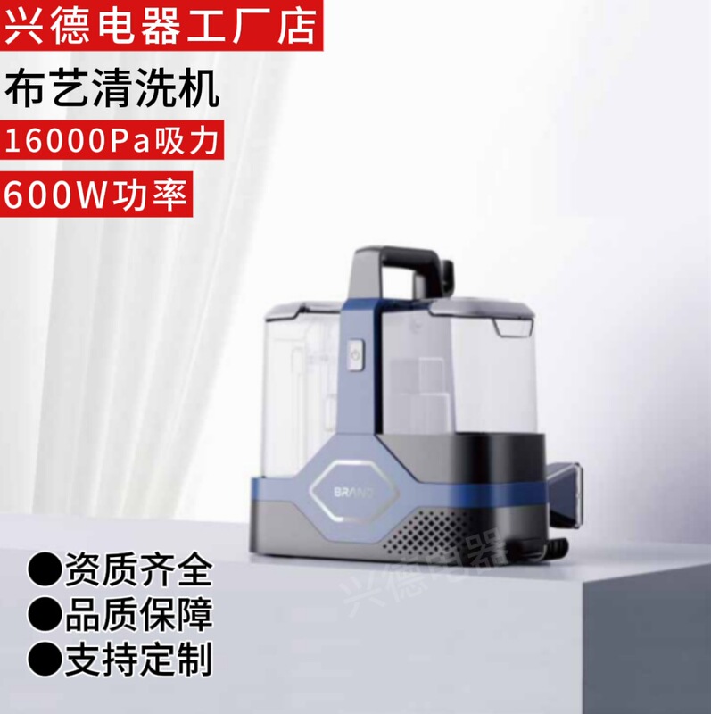 Cross-Border Steam Carpet Cleaner Vacuum Cleaner with Strong Suction, Professional Portable Carpet and Upholstery Vacuum Cleaner
