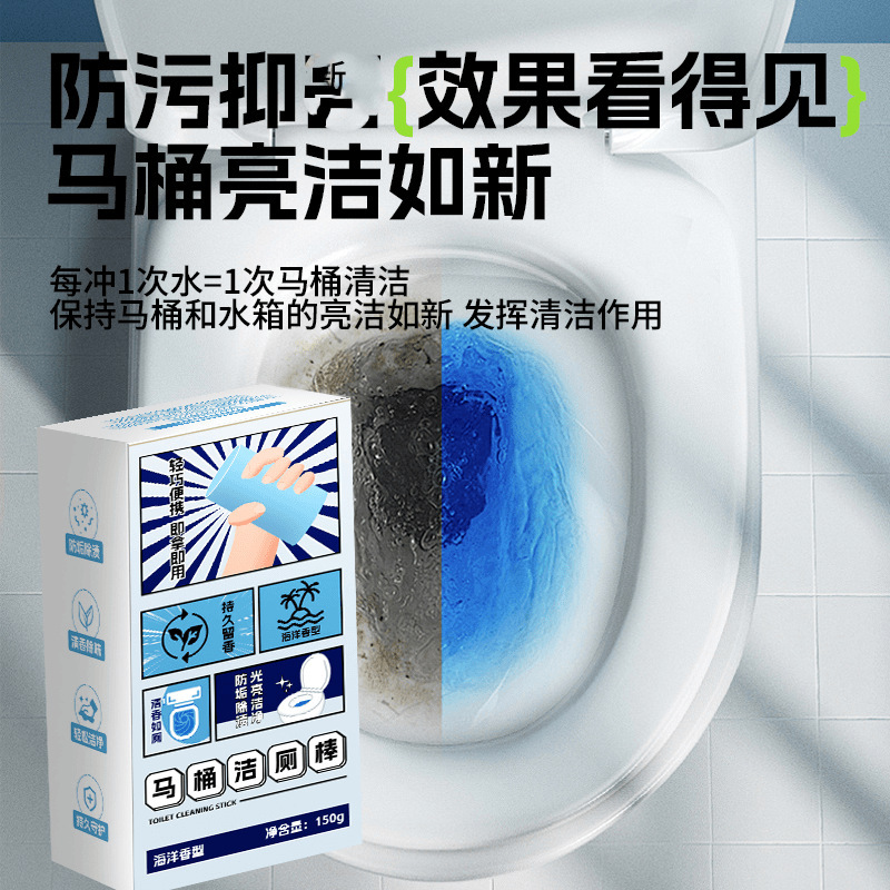 トイレ掃除スティック、ラベンダーのトイレ掃除スティック、トイレクリーナー、汚れ落とし、梨型トイレ掃除スティック、強力な汚れ落とし|undefined