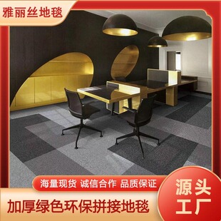 �Ӻ��k���ҷ��K��̺�Gɫ�h���M�ƴ�����Ì��֘����m�ͷ���ɫ��̺