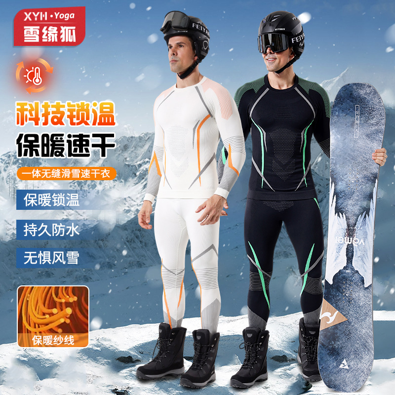 Outdoor Autumn and Winter Quick-Drying Ski Clothing Intimates Set for Men and Women Sports Tight Moisture-Wicking Compression Thermal Base Layer