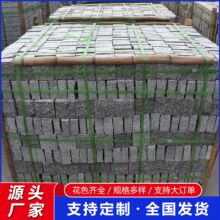 ʯ֥ȻСʯʯ԰㳡Žʯʯ