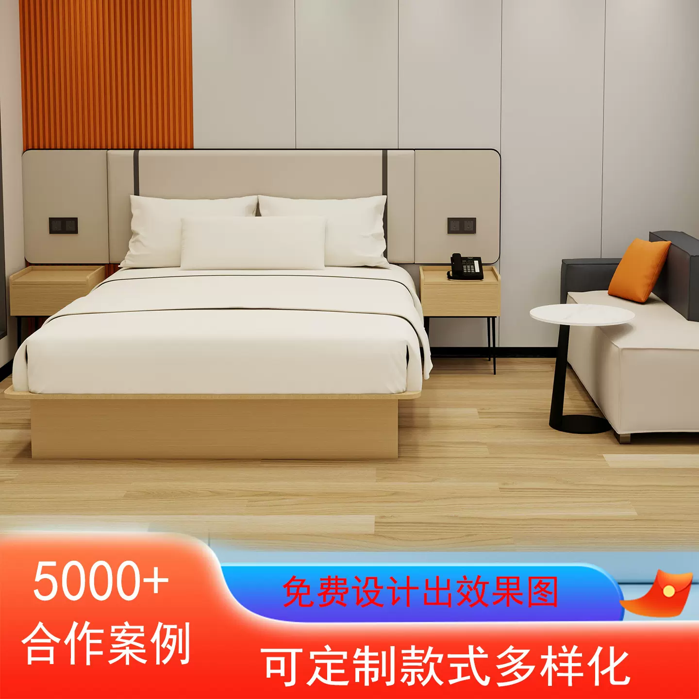 星酒店宾馆客房专用床民宿公寓标间全套床架床垫床头软包配套家具