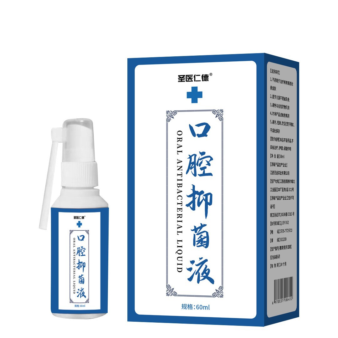 Shengyi Rende Líquido antibacteriano en spray refrescante oral