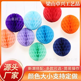 纸质工艺品;拉花、彩带