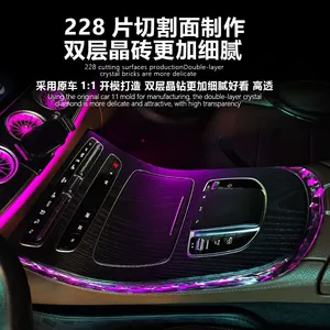 Suitable for 2016-2023 Mercedes-Benz E-Class center console edge crystal light frame, E260L/E300L ambient light decorative frame