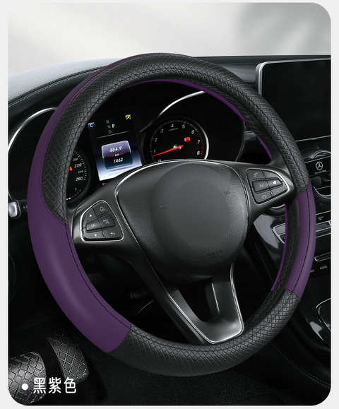 Car steering wheel cover summer ultra-thin breathable perforated non-slip sweat-absorbent steering wheel cover handle cover for all seasons