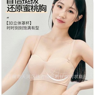 1027 Double Non-slip Breathable Strapless Underwear Lightweight and Comfortable Gather-up Large Breasts Soft Support Bra