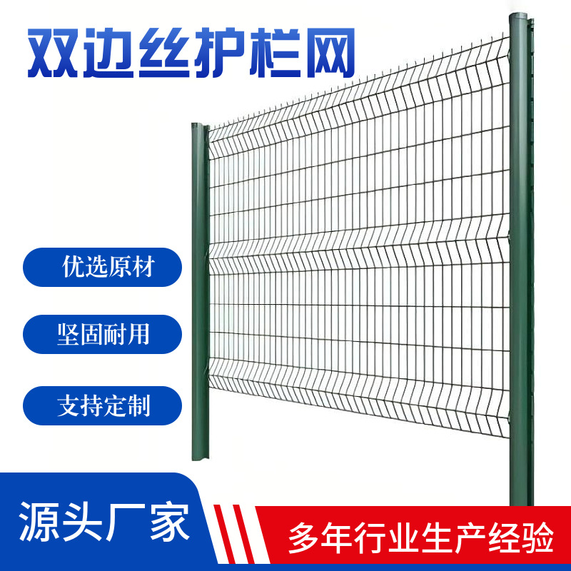 高速公路道路护栏网果园围栏低碳钢丝围栏光电站围墙工地防护网