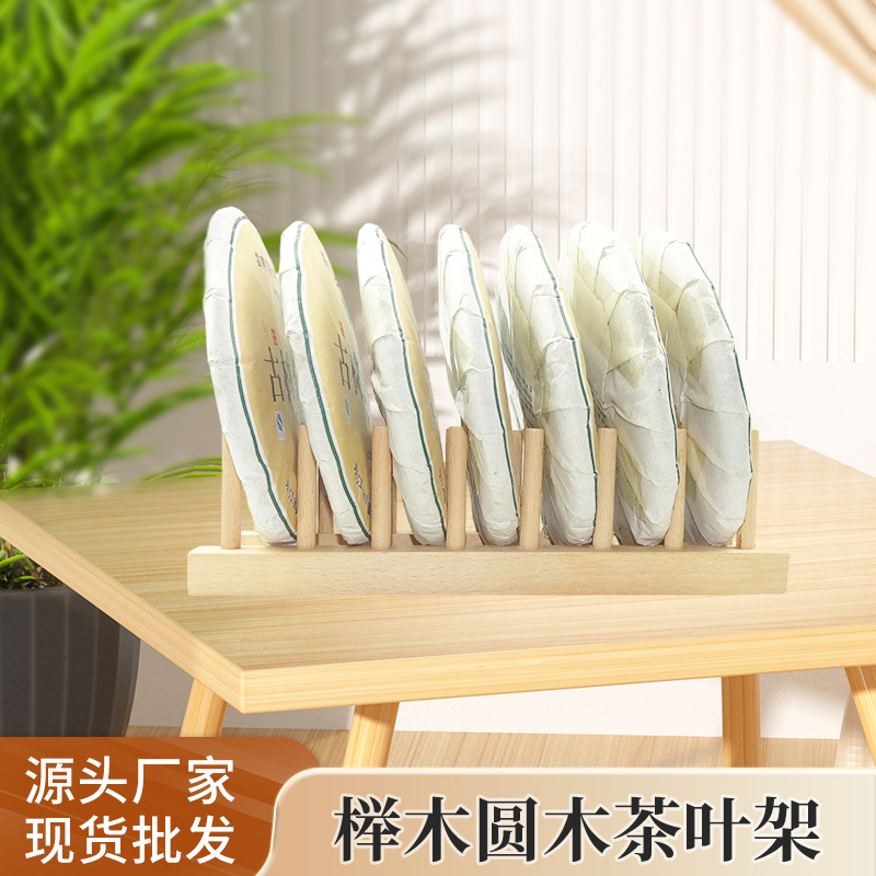 沥水架 现货批发家用榉木加厚款 家用日用沥水架盘子架 放置架子