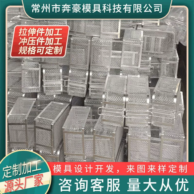 Recommended by manufacturers of various mesh nets in various mesh nets