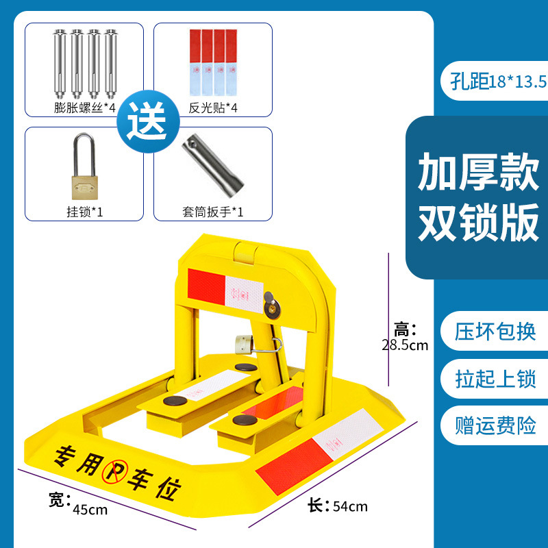두꺼운 (이중 잠금) 더 긴 서비스 수명