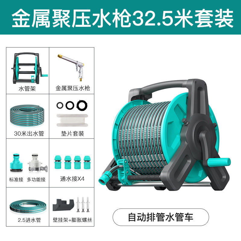 新款洗车水枪高压家用刷车喷头冲地浇菜神器自来水管软管收纳车架|undefined