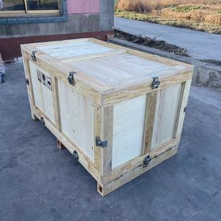 Reusable Wooden Crates, Turnover Boxes, Butterfly Buckle, Fumigation-Free Wooden Crates, Machinery and Equipment Packaging, Detachable