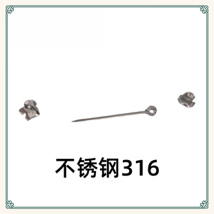 Wholesale In-Stock 316 Stainless Steel Detachable Small Rabbit Head Square Base DIY Brooch Badge Pin Accessories