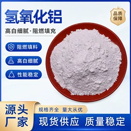 其他非金属;氢氧化铝;高岭土