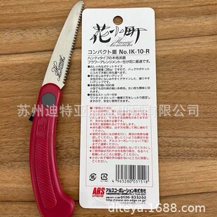 �ձ�����˹ARS��������ۯB���DIY�ֹ�䏈@ˇ��ˇС�NO.IK-10-R