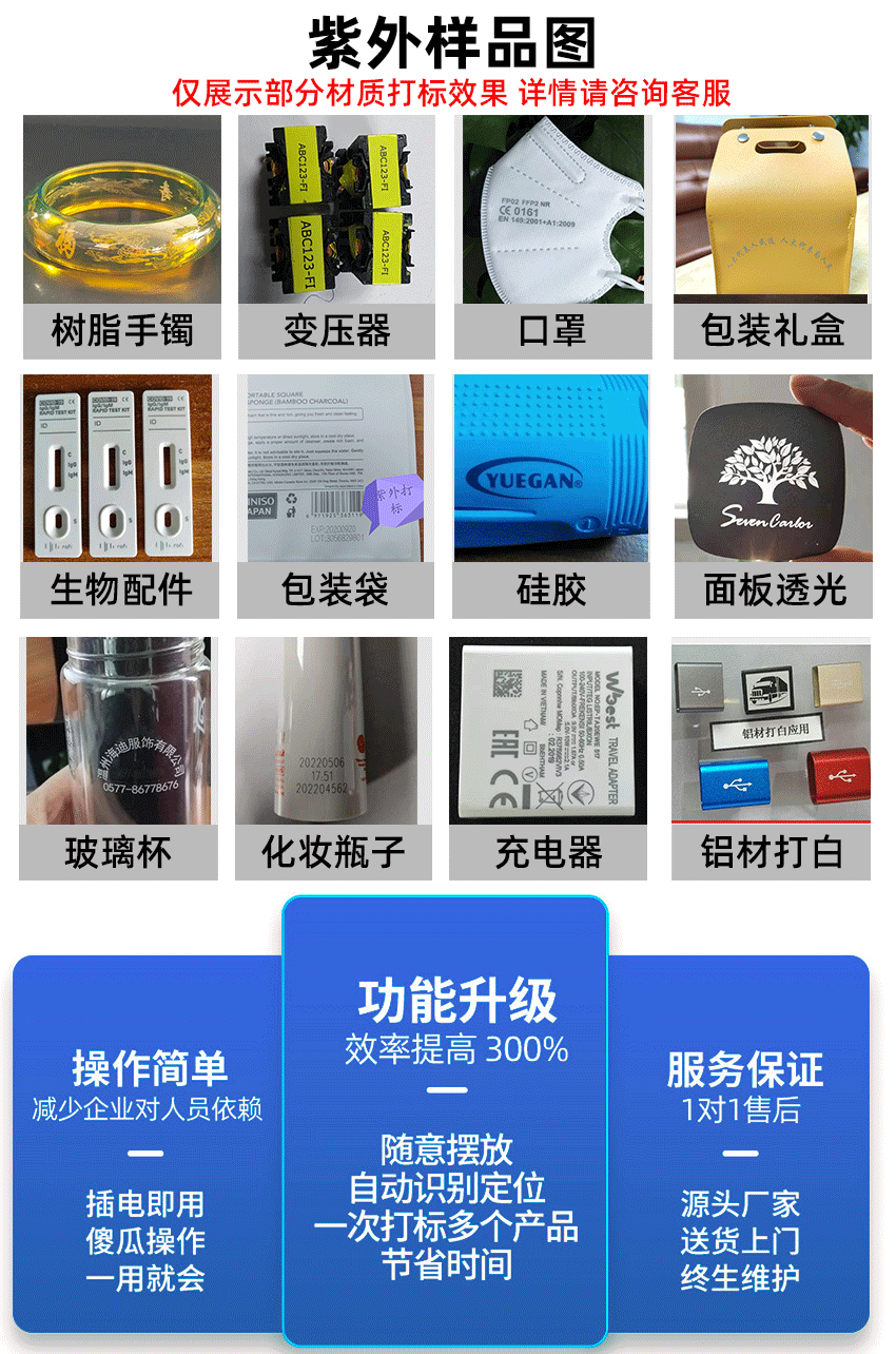 视觉样品详情_06.gif