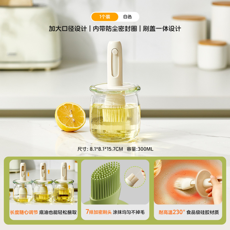 家用可伸缩油刷瓶耐高温硅胶油刷罐厨房食品级烧烤烘焙一体油刷瓶|undefined