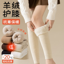 羊绒护膝袜套女长筒袜子加绒加厚毛圈秋冬季保暖过膝袜女士大腿袜
